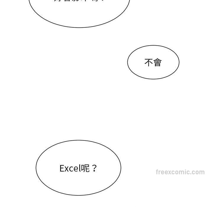 126P - 超微妙关系