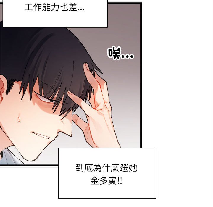 130P - 超微妙关系