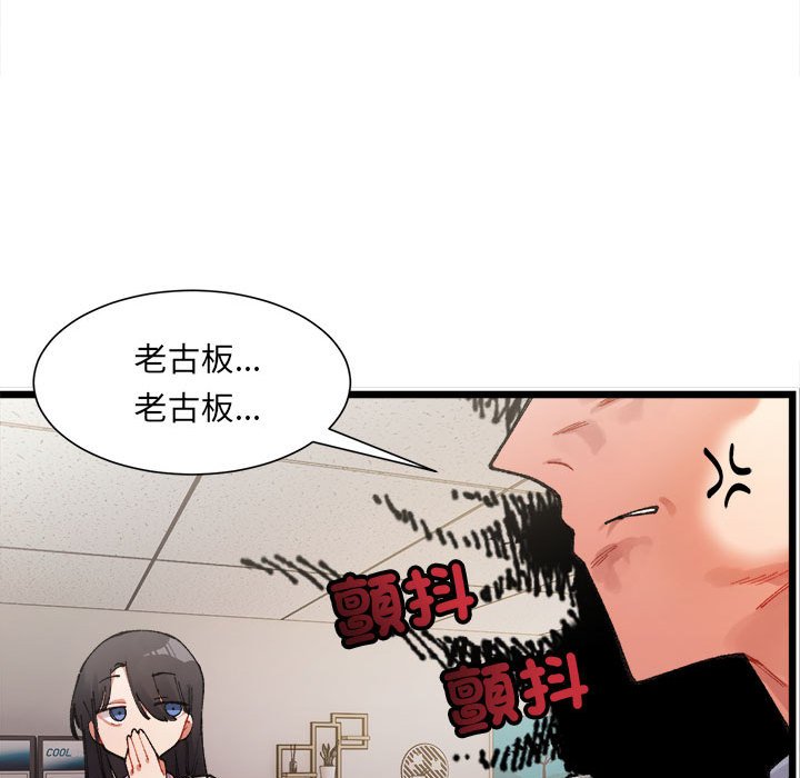 134P - 超微妙关系