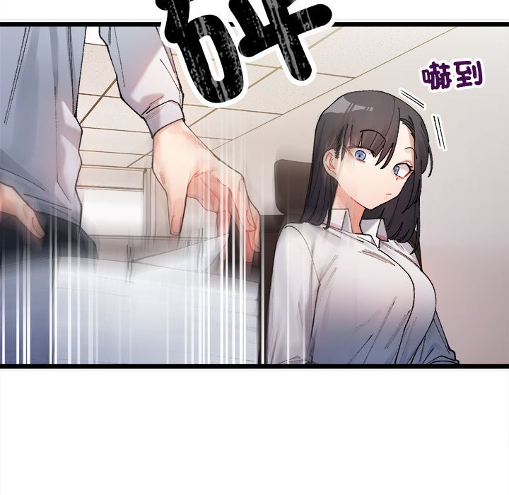 140P - 超微妙关系