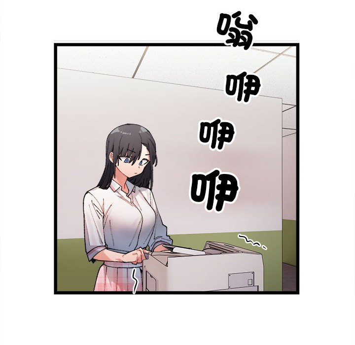 151P - 超微妙关系