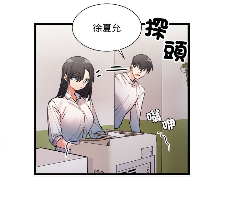 152P - 超微妙关系