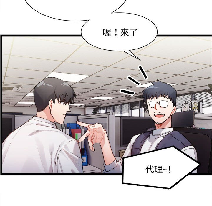 167P - 超微妙关系