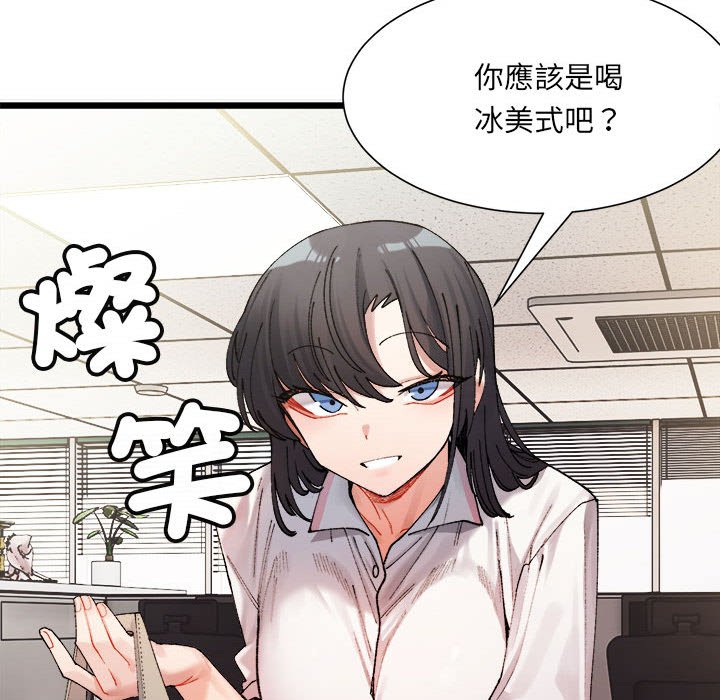 174P - 超微妙关系