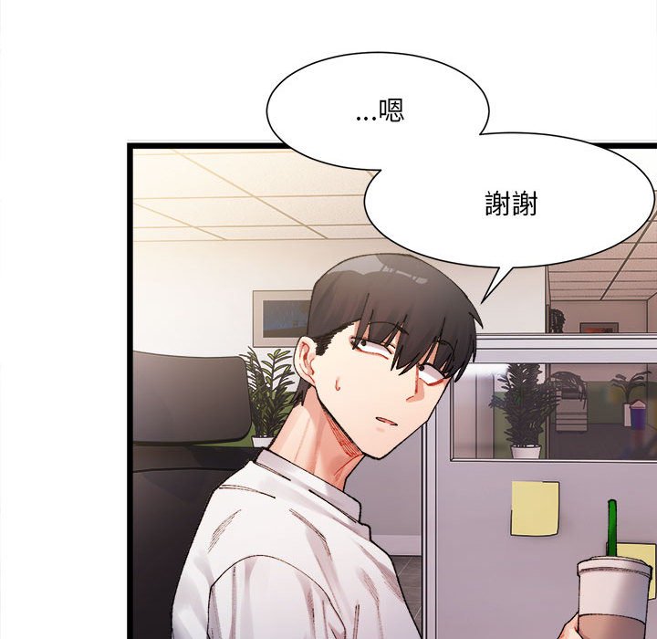 176P - 超微妙关系
