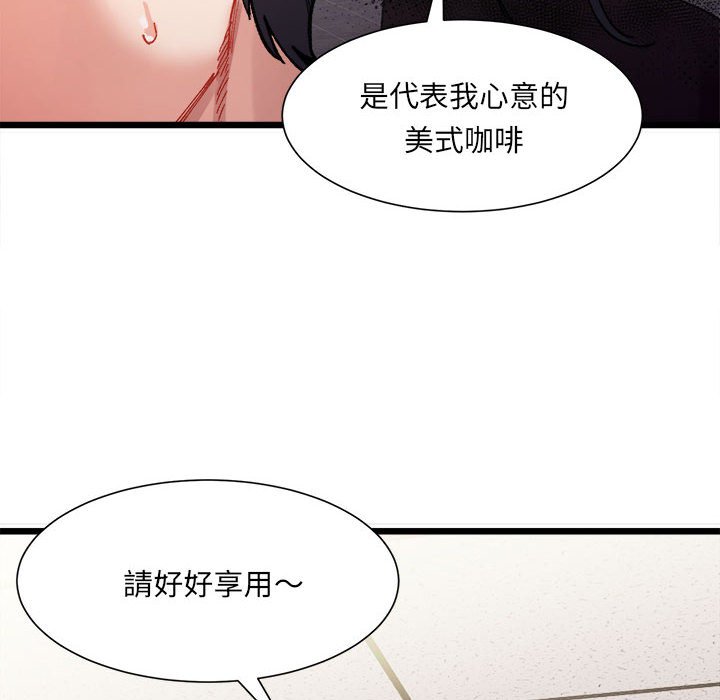 184P - 超微妙关系