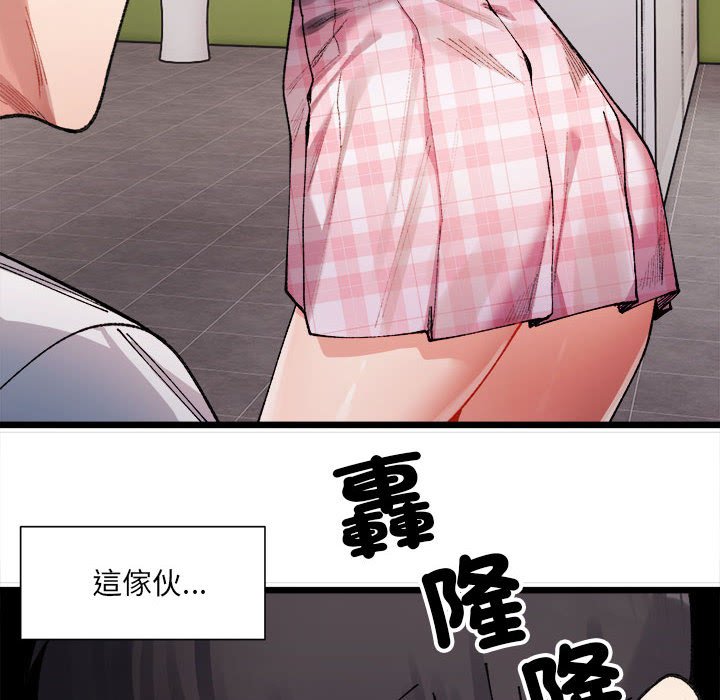 186P - 超微妙关系
