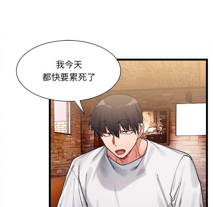 201P - 超微妙关系