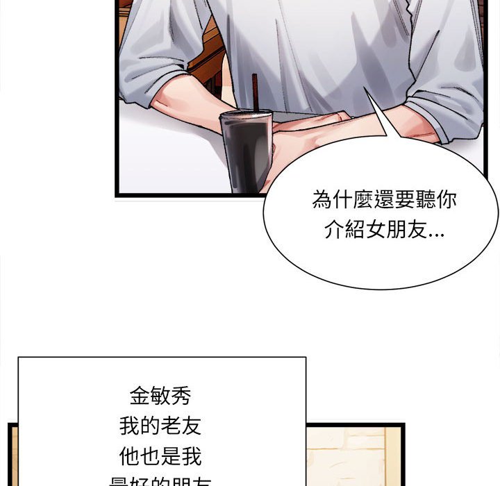 202P - 超微妙关系