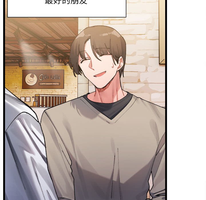 203P - 超微妙关系