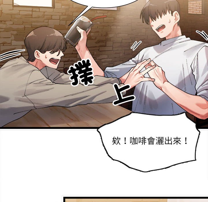 208P - 超微妙关系