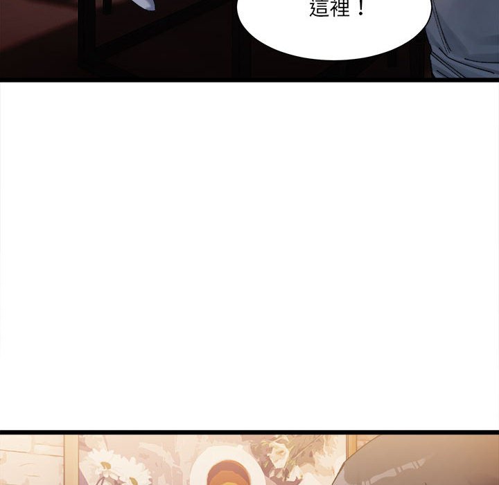 213P - 超微妙关系