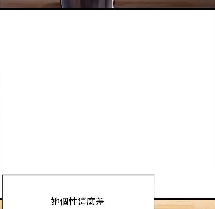 223P - 超微妙关系
