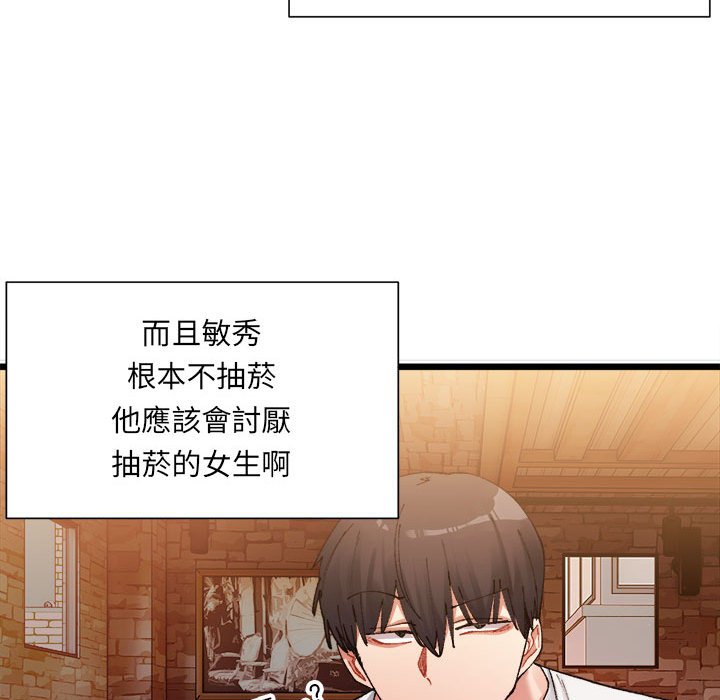225P - 超微妙关系