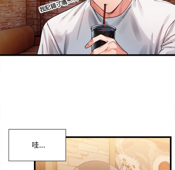 226P - 超微妙关系
