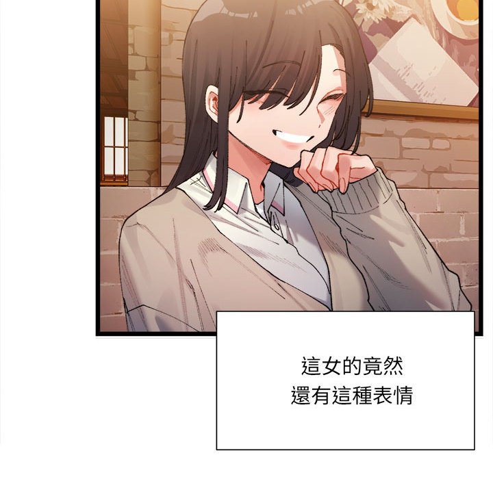 227P - 超微妙关系