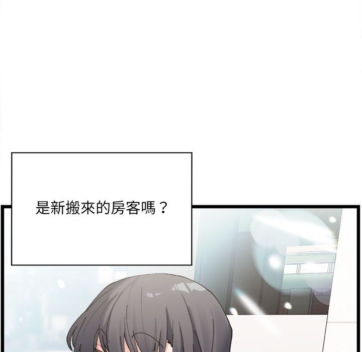22P - 超微妙关系