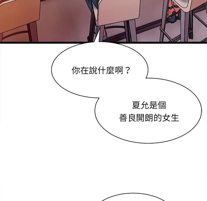 236P - 超微妙关系