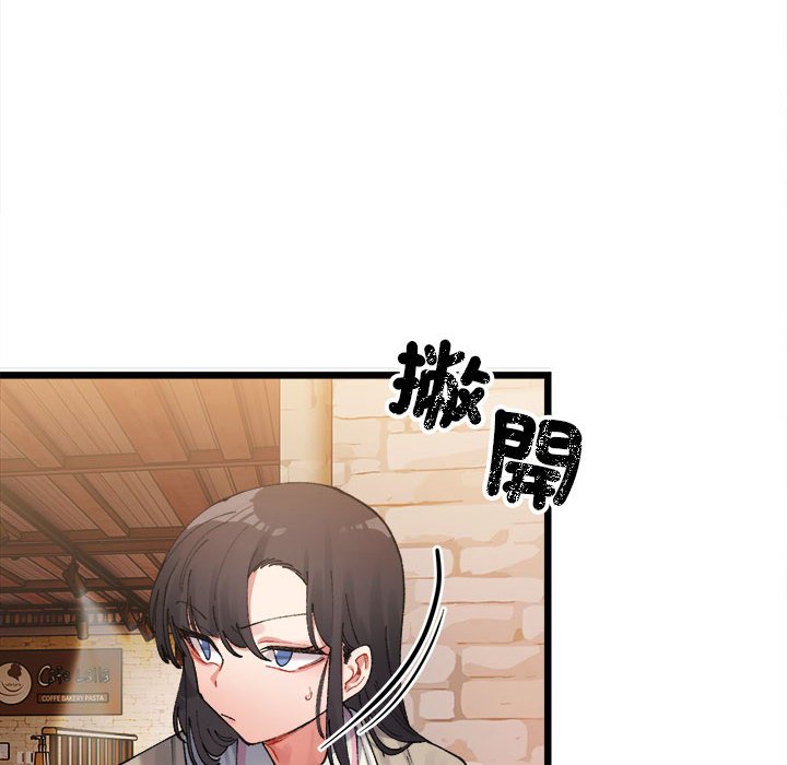 238P - 超微妙关系