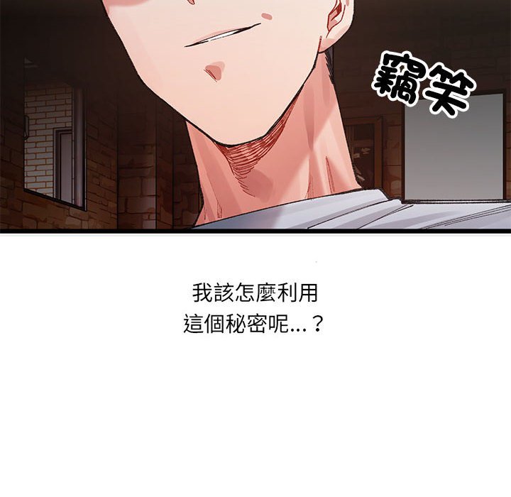244P - 超微妙关系
