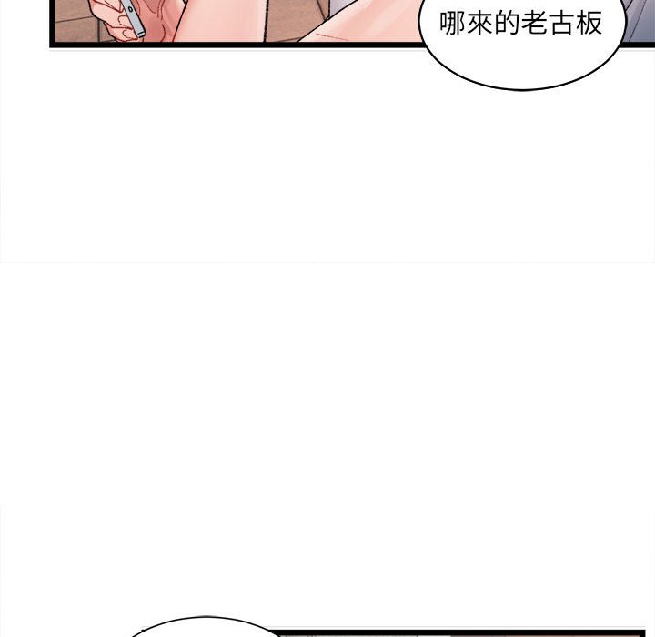 31P - 超微妙关系