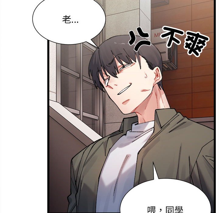32P - 超微妙关系
