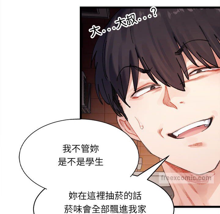36P - 超微妙关系