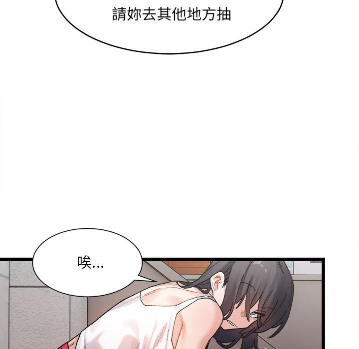 37P - 超微妙关系