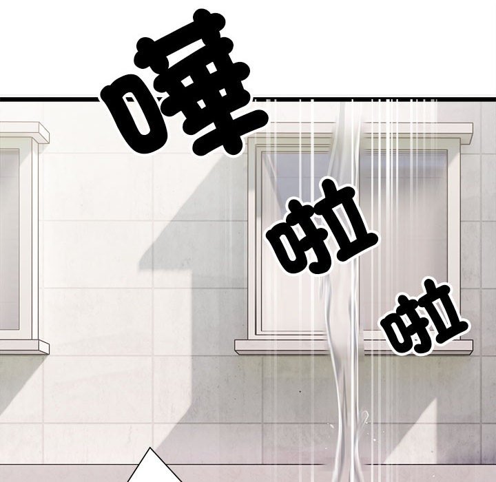 42P - 超微妙关系