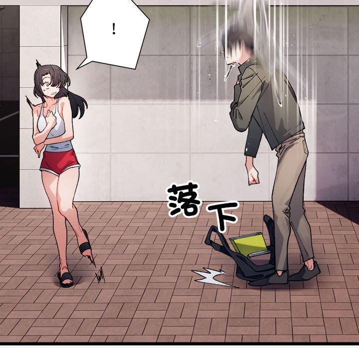 43P - 超微妙关系