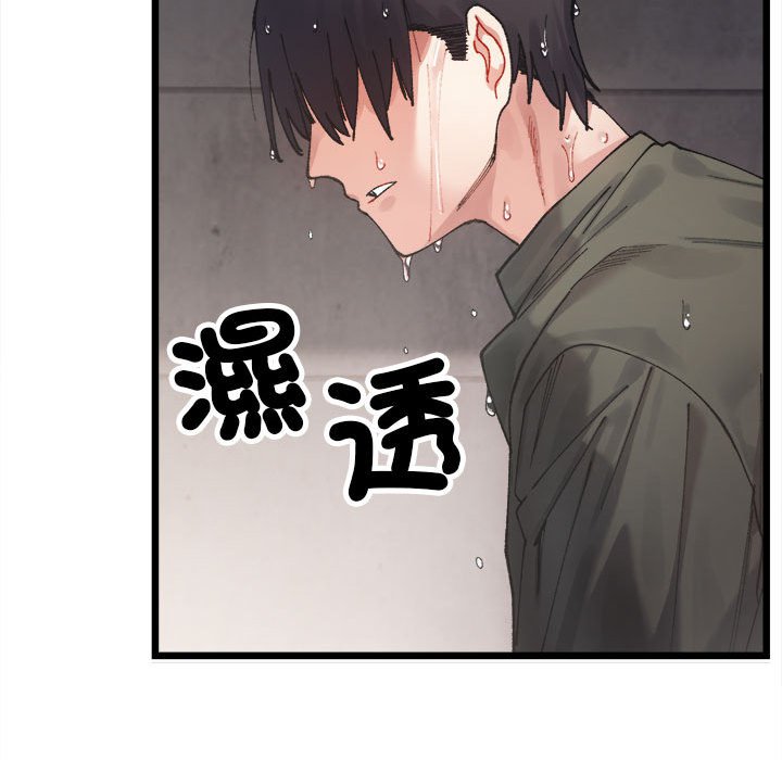 47P - 超微妙关系