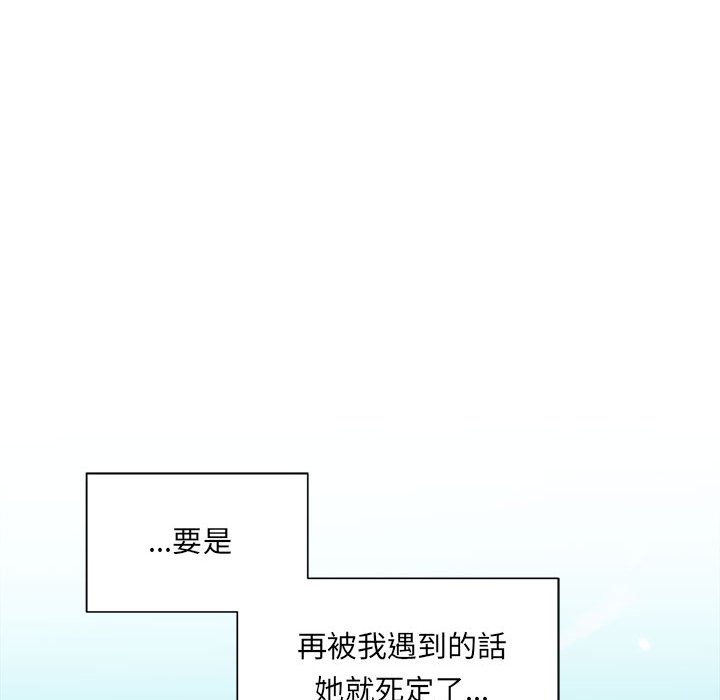 57P - 超微妙关系