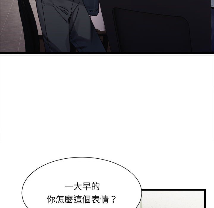 61P - 超微妙关系