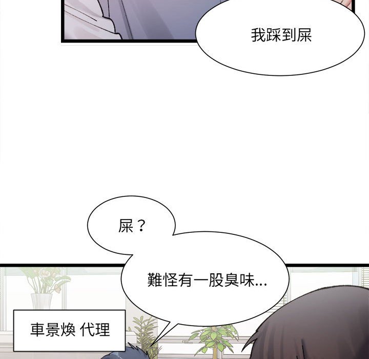 63P - 超微妙关系