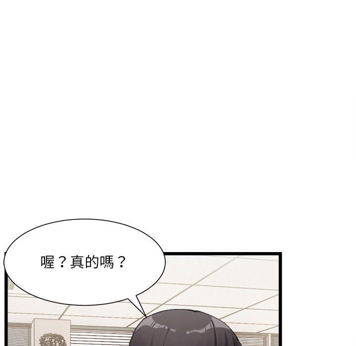 68P - 超微妙关系