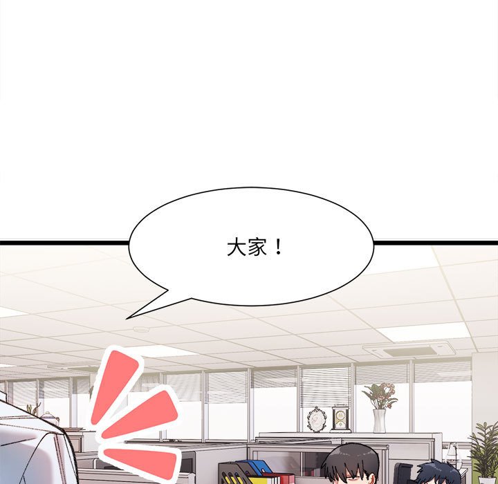 70P - 超微妙关系