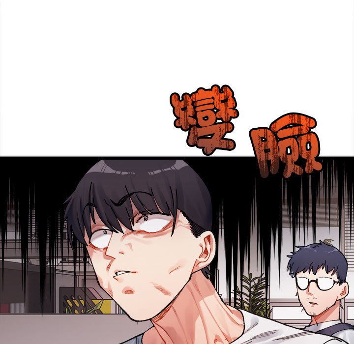 74P - 超微妙关系