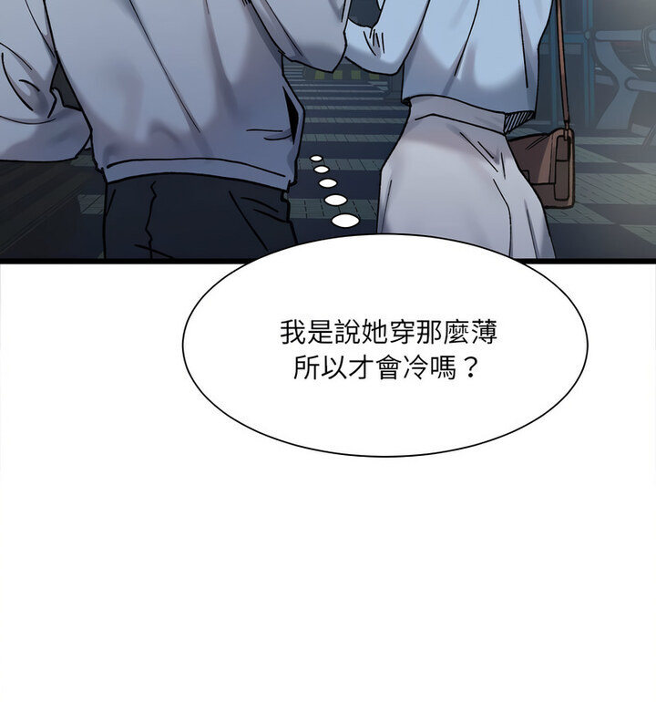 105P - 超微妙关系