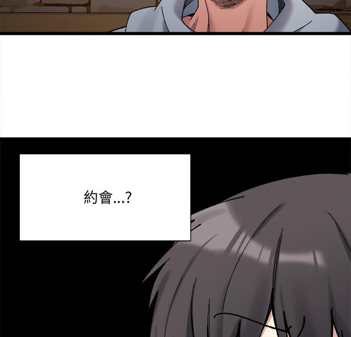 10P - 超微妙关系