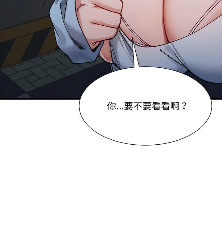 112P - 超微妙关系
