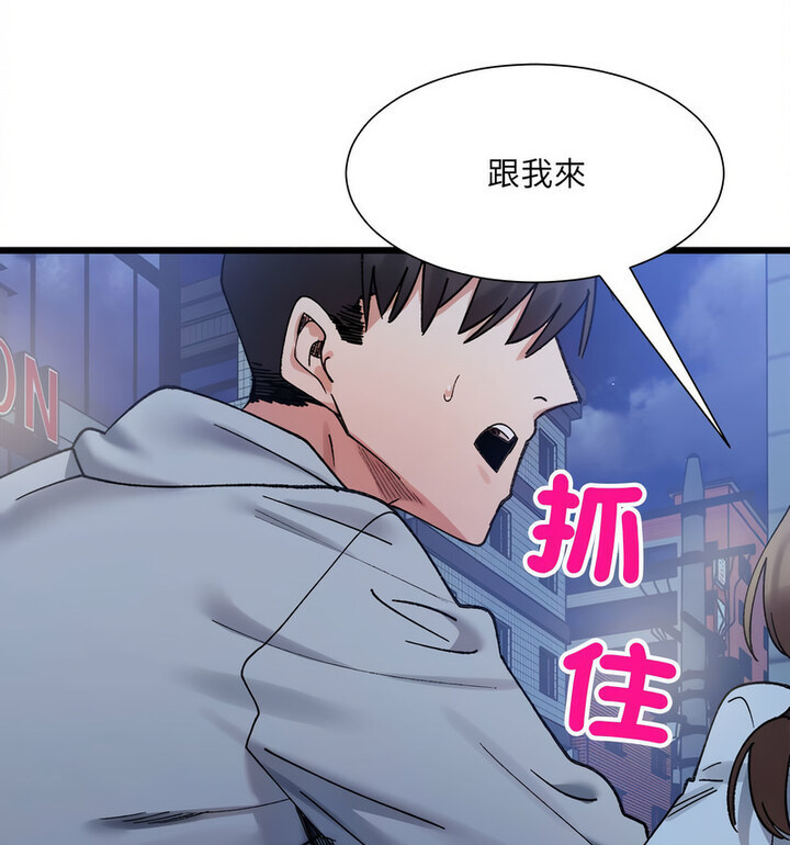 115P - 超微妙关系