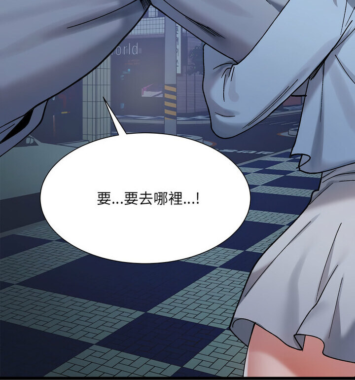 116P - 超微妙关系
