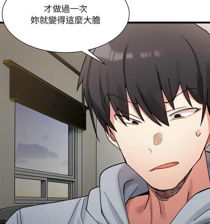 135P - 超微妙关系