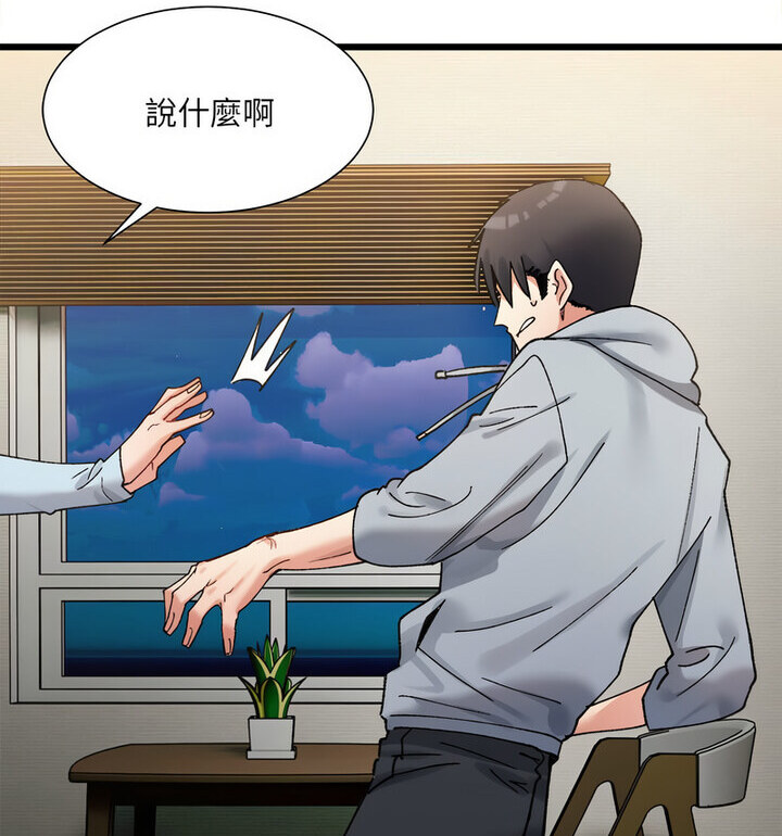 137P - 超微妙关系