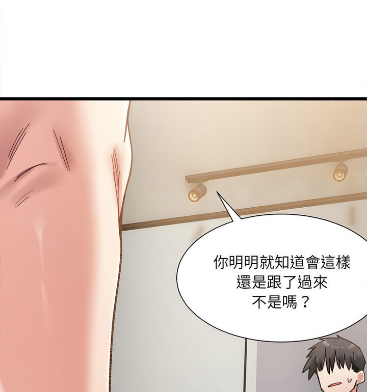 139P - 超微妙关系