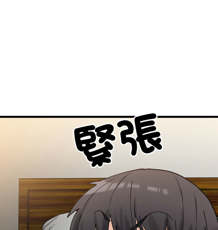 145P - 超微妙关系