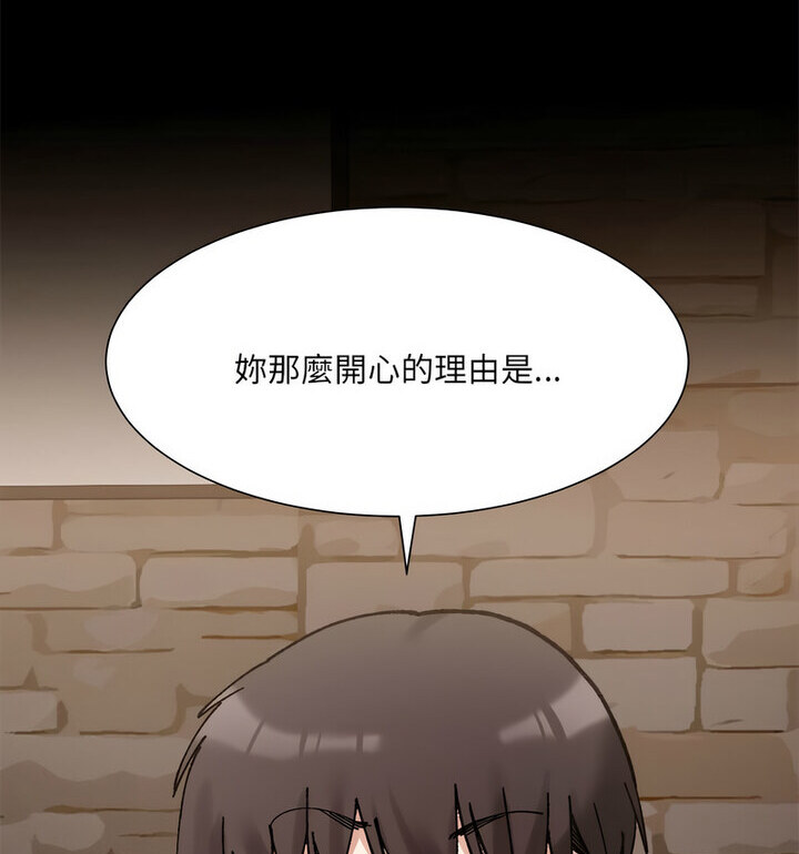 17P - 超微妙关系