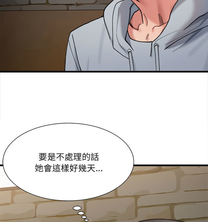 25P - 超微妙关系