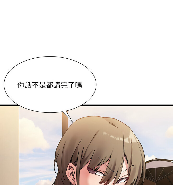 31P - 超微妙关系
