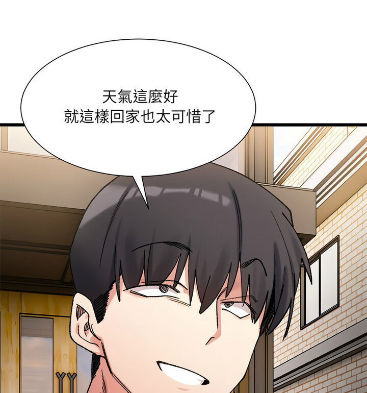 35P - 超微妙关系